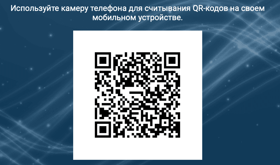 Как скачать мобильное приложение 1xBet на Андроид?